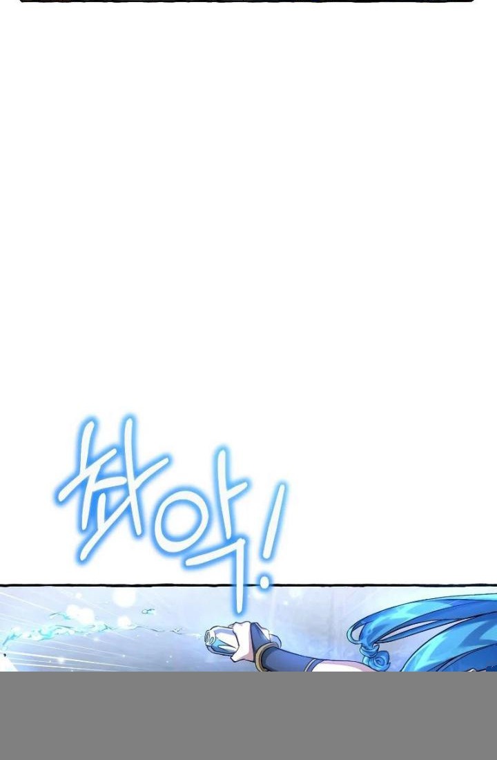 Trash of the Count’s Family Chapter 87 Gambar 28