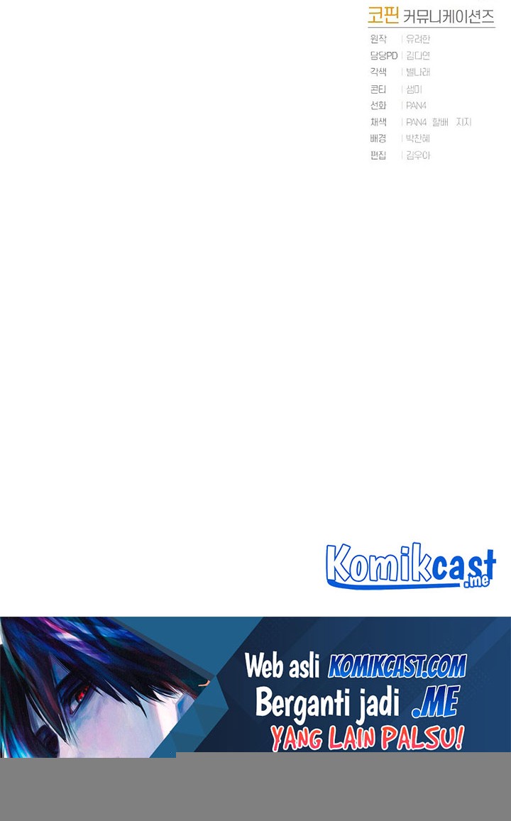 Trash of the Count’s Family Chapter 81 Gambar 41