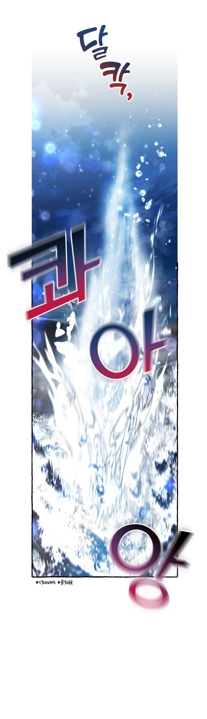 Baca Komik Trash of the Count’s Family Chapter 70 Gambar 1