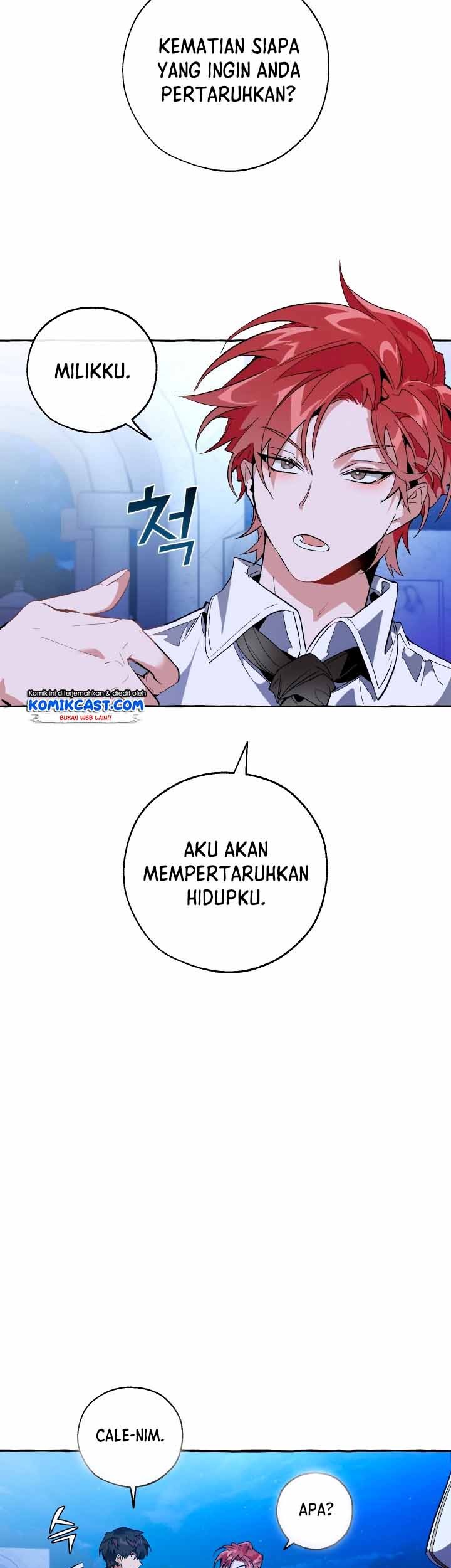 Trash of the Count’s Family Chapter 36 Gambar 31