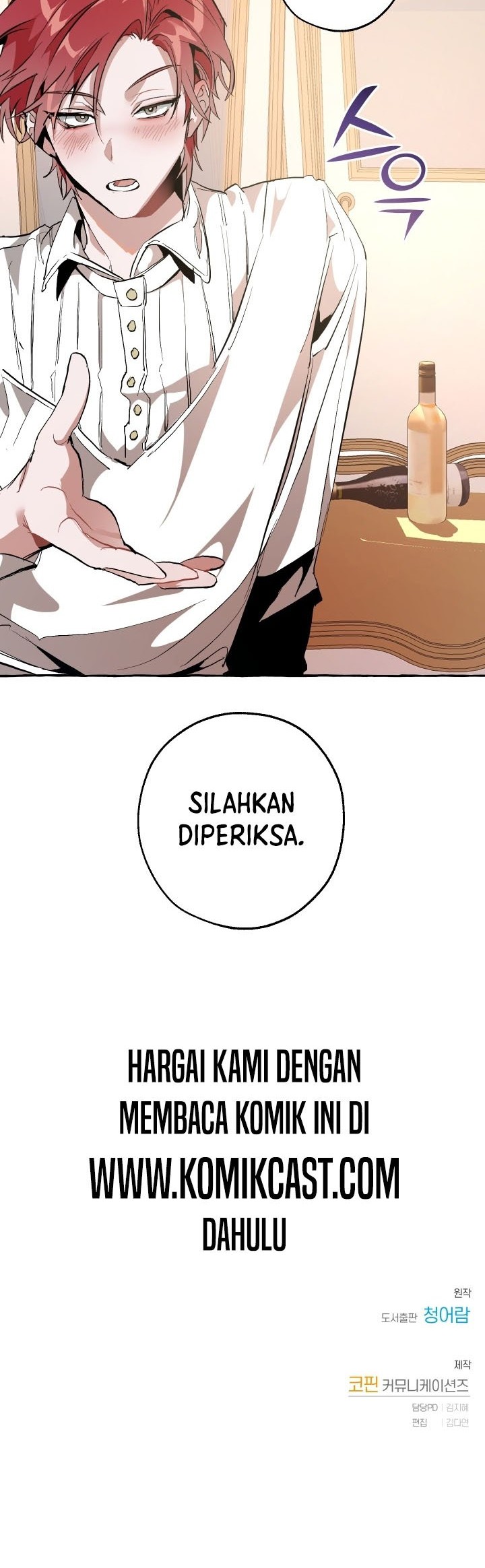 Trash of the Count’s Family Chapter 31 Gambar 39
