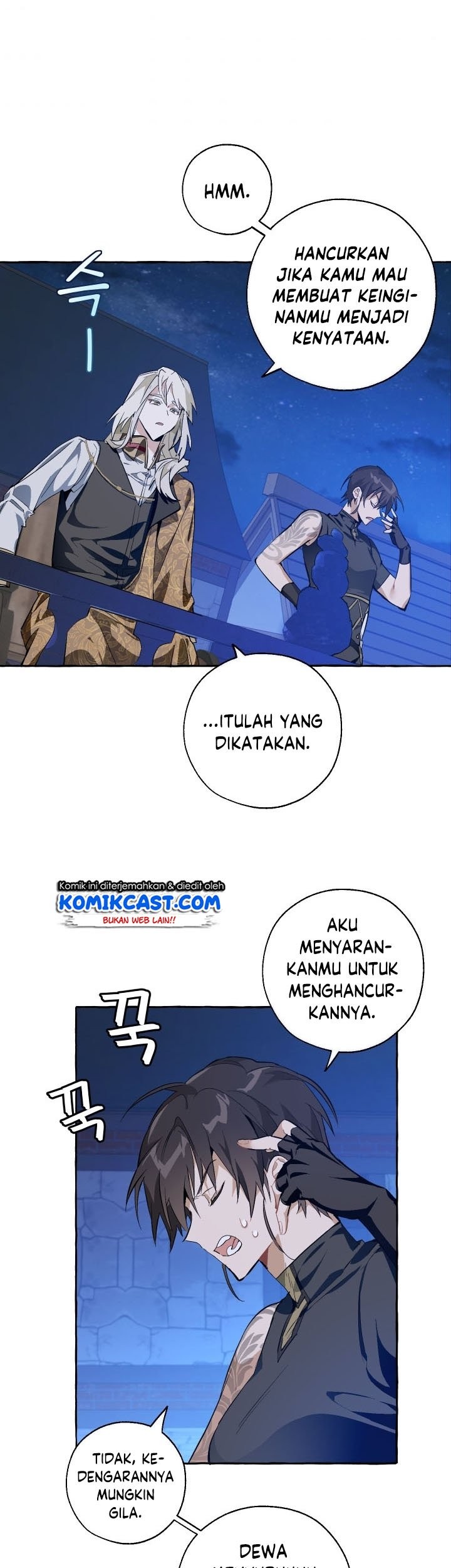 Trash of the Count’s Family Chapter 27 Gambar 27