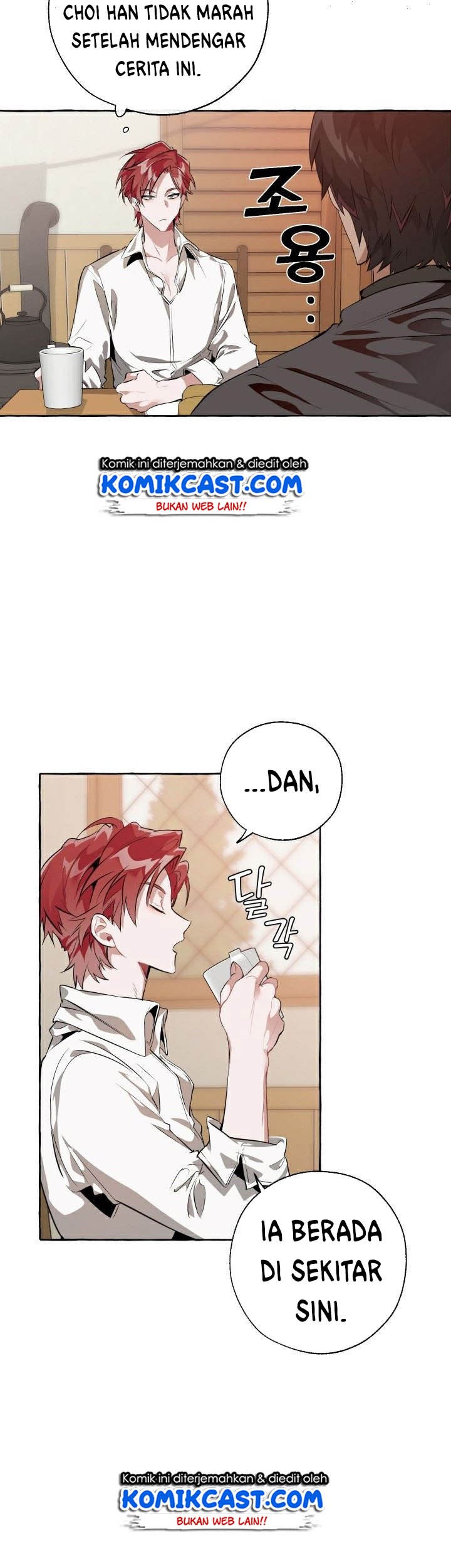 Trash of the Count’s Family Chapter 17 Gambar 12