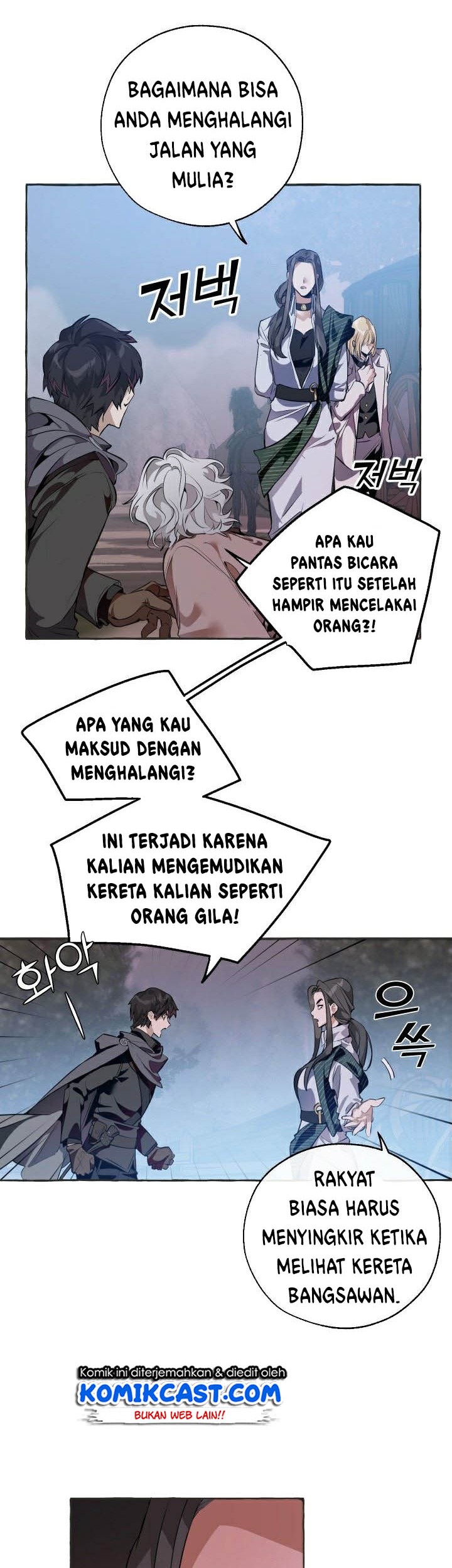 Trash of the Count’s Family Chapter 15 Gambar 3
