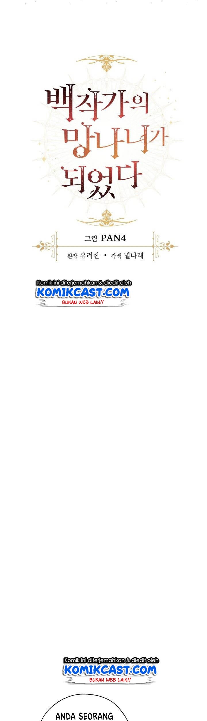 Trash of the Count’s Family Chapter 15 Gambar 12