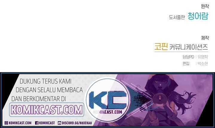 Trash of the Count’s Family Chapter 14 Gambar 41