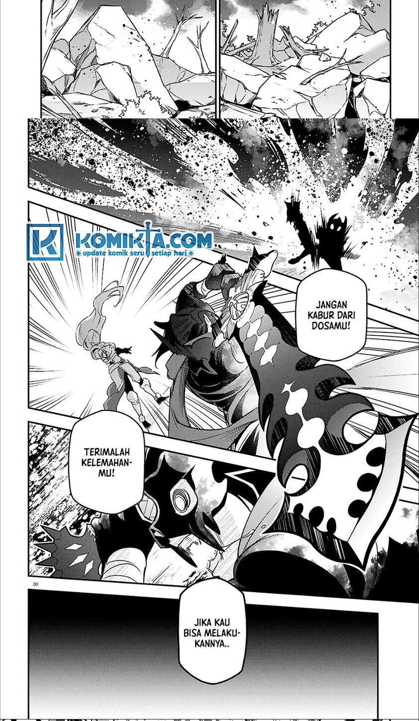 Tate no Yuusha no Nariagari Chapter 114 Gambar 25