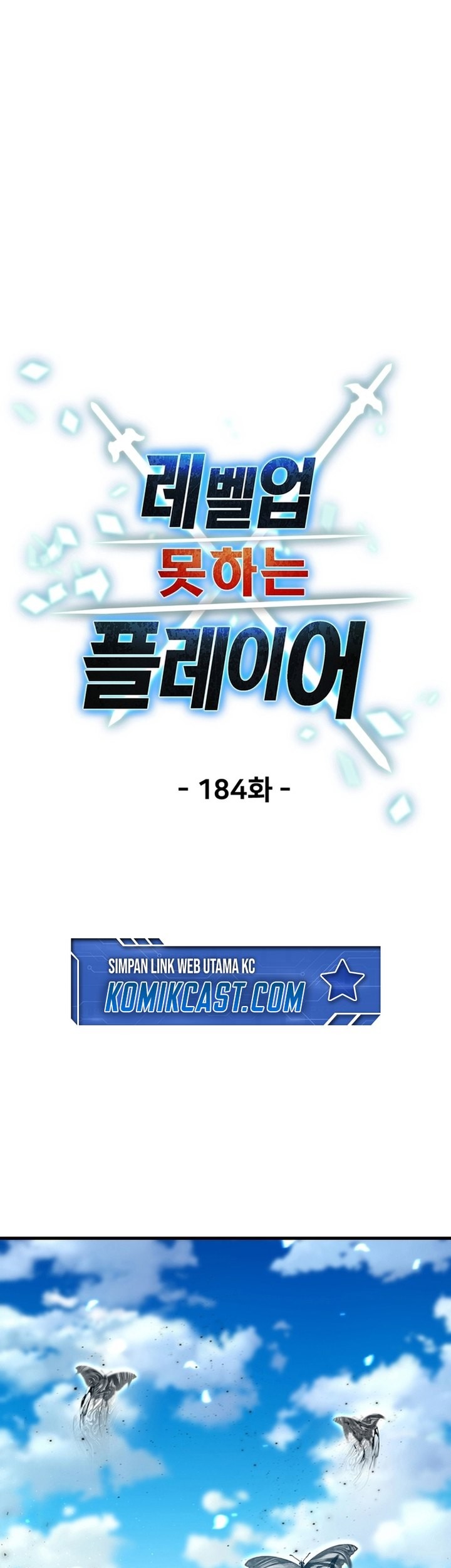 Player Who Can’t Level Up Chapter 184 Gambar 10