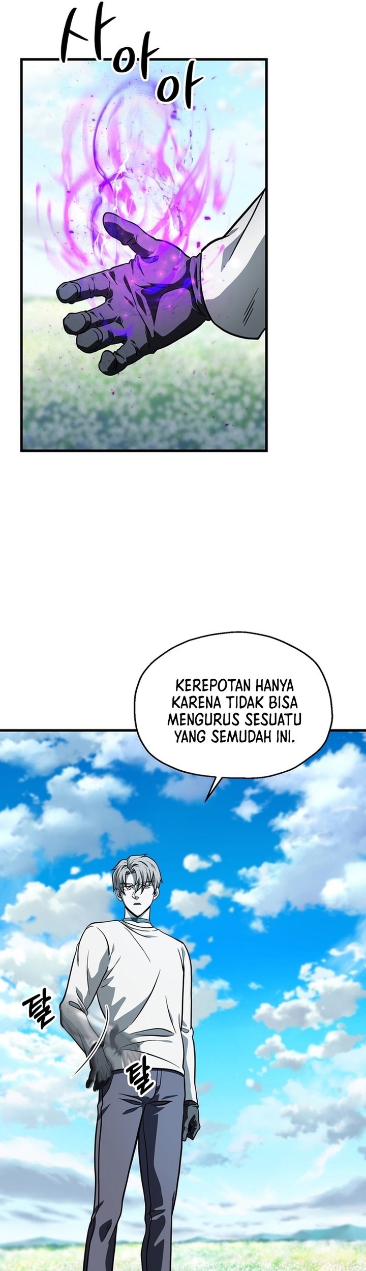 Player Who Can’t Level Up Chapter 184 Gambar 14