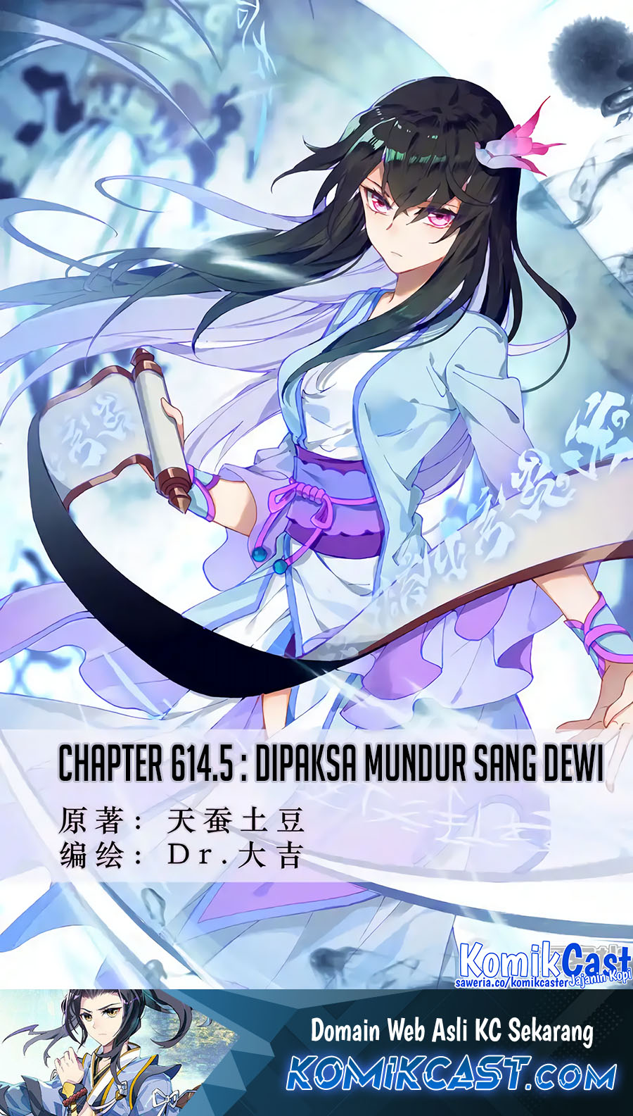 Baca  Yuan Zun Chapter 614.5 Gambar 2