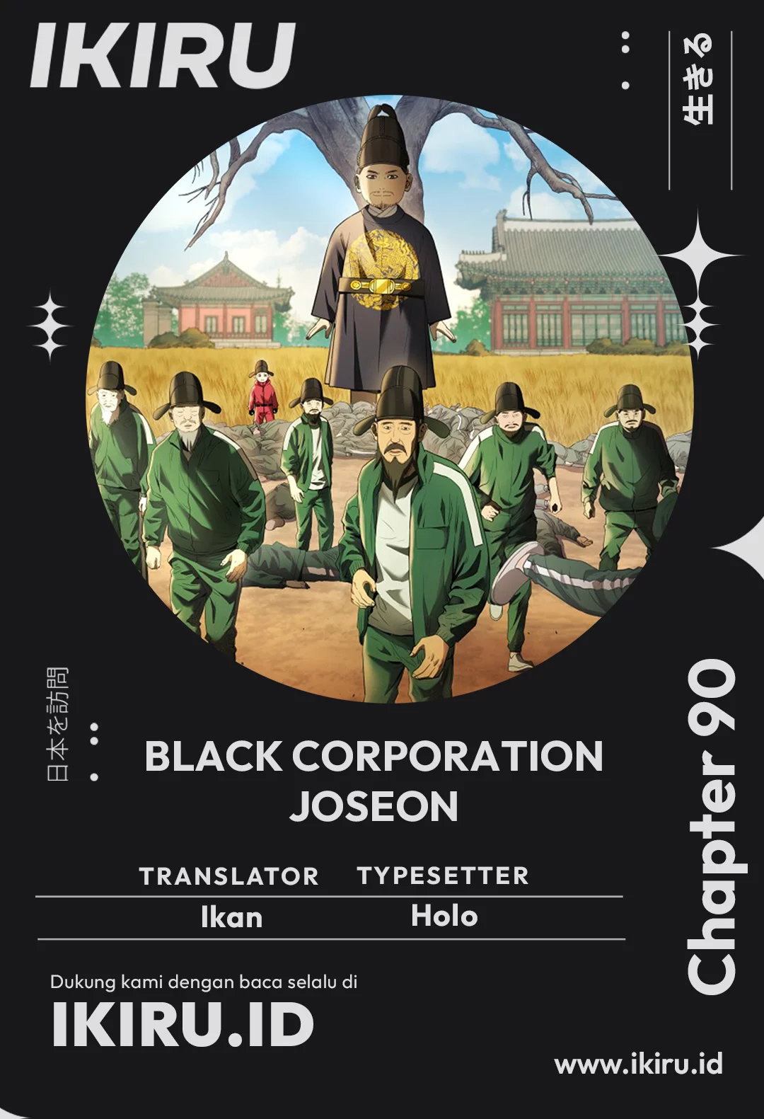 Baca Komik Black Corporation: Joseon Chapter 90 Gambar 1