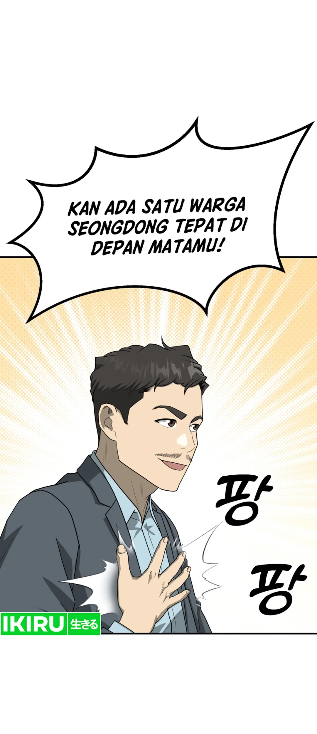 Golden Print Chapter 70 Gambar 76