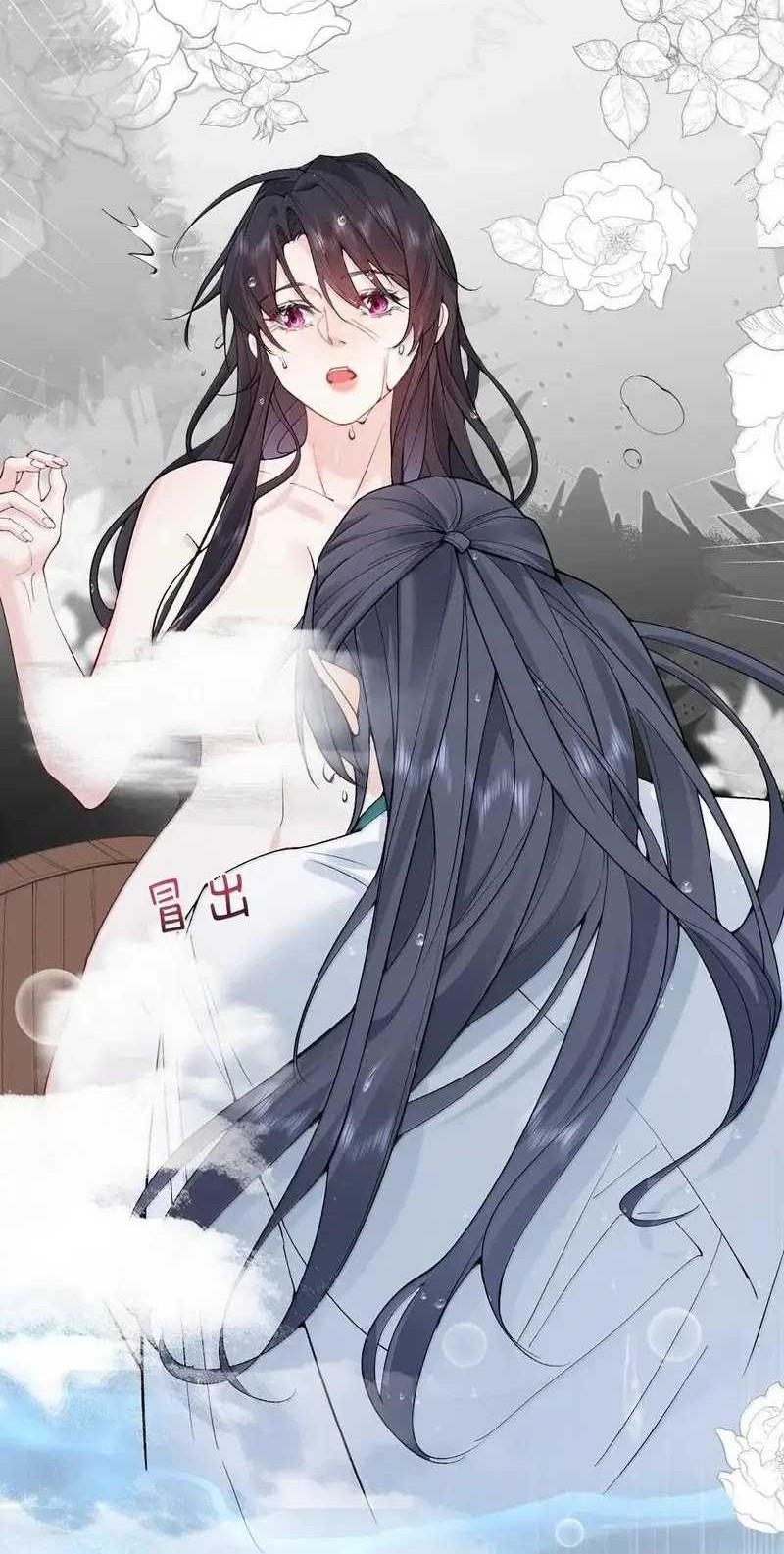 Am I Invincible Chapter 294 Gambar 31