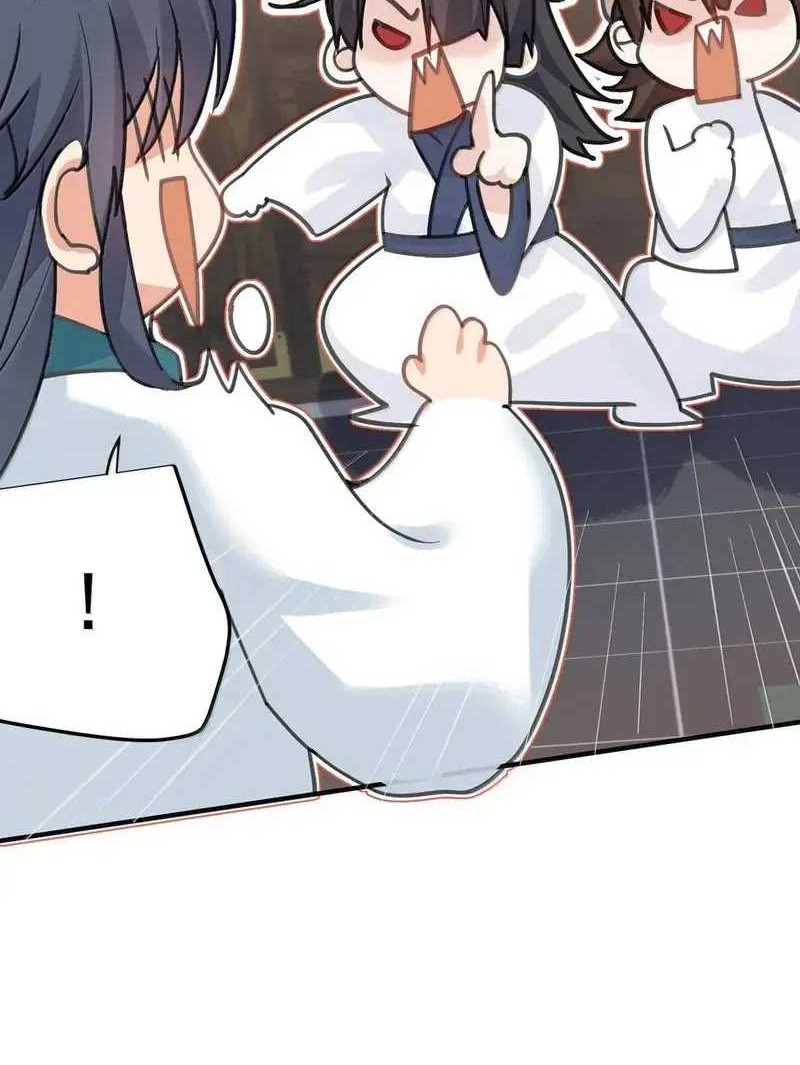 Am I Invincible Chapter 294 Gambar 10