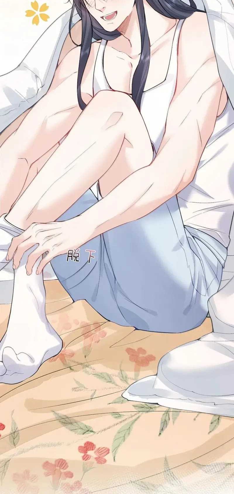 Am I Invincible Chapter 292 Gambar 8