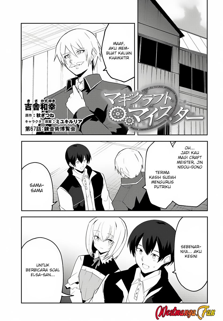 Baca Magi Craft Meister Chapter 67 Gambar 2