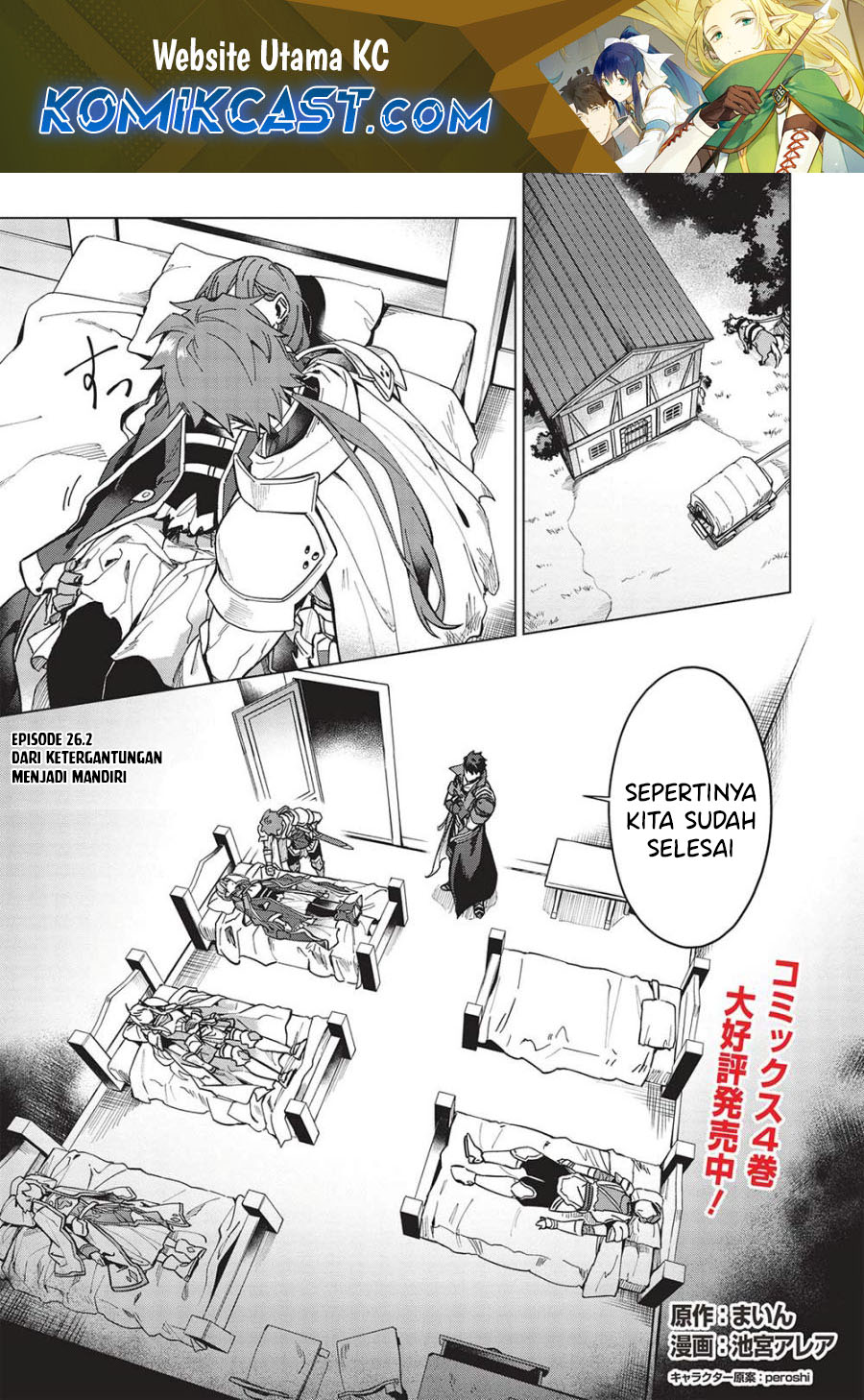 Baca Kuitsume Youhei no Gensou Kitan Chapter 26.2 Gambar 2
