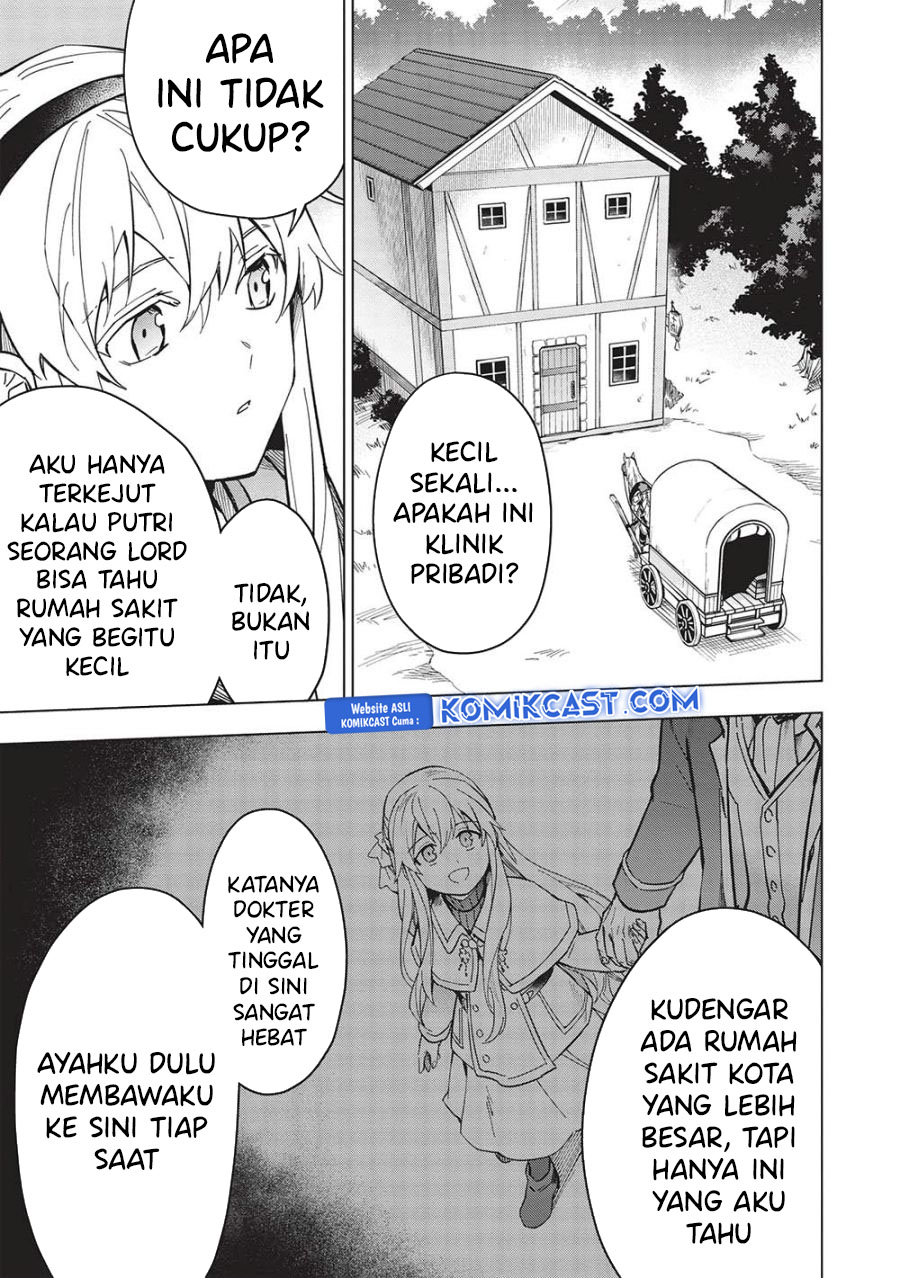 Kuitsume Youhei no Gensou Kitan Chapter 26.1 Gambar 8