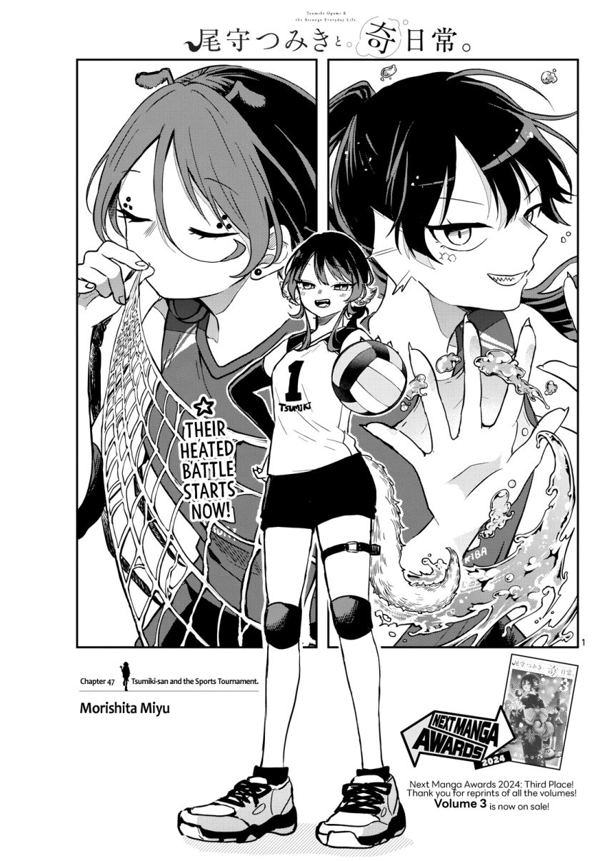 Baca Ogami Tsumiki to Kinichijou Chapter 47 Gambar 2