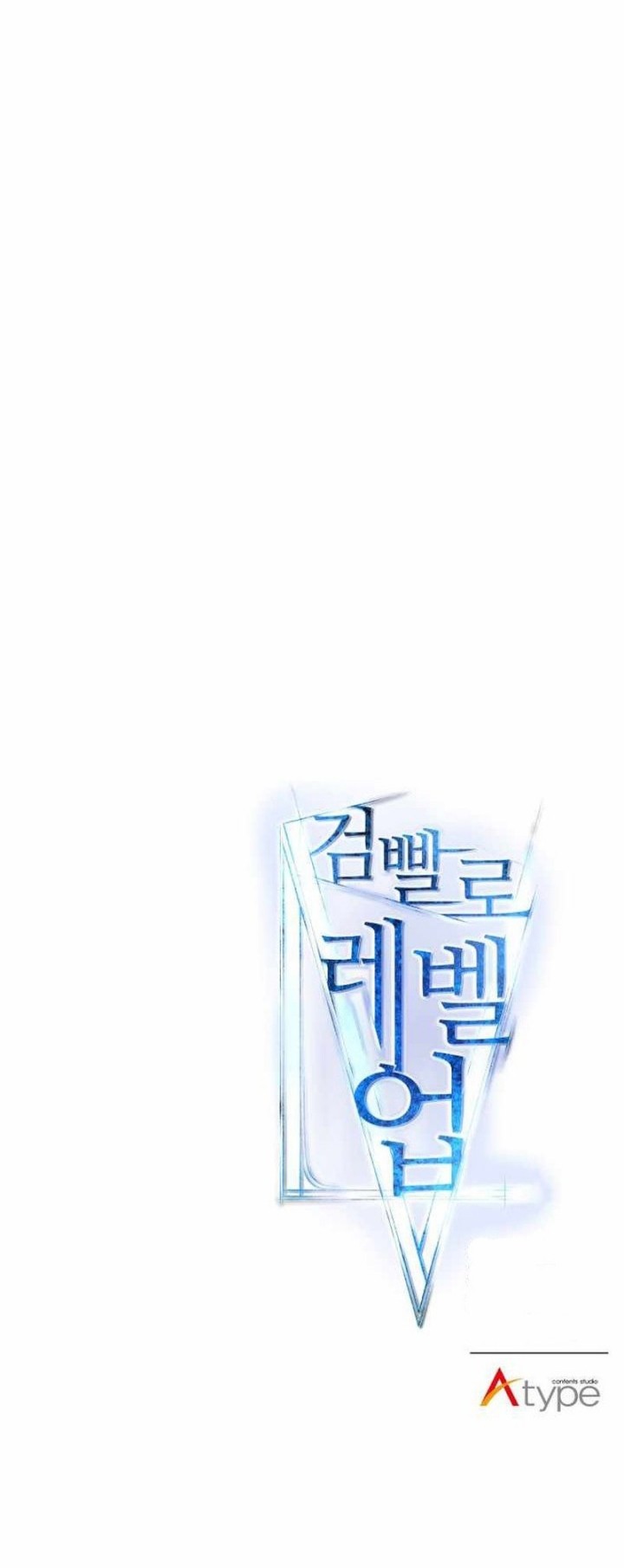 Overpowered Sword Chapter 138 Gambar 57