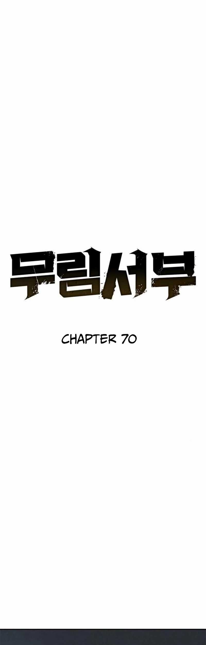 Martial Wild West Chapter 70 Gambar 14