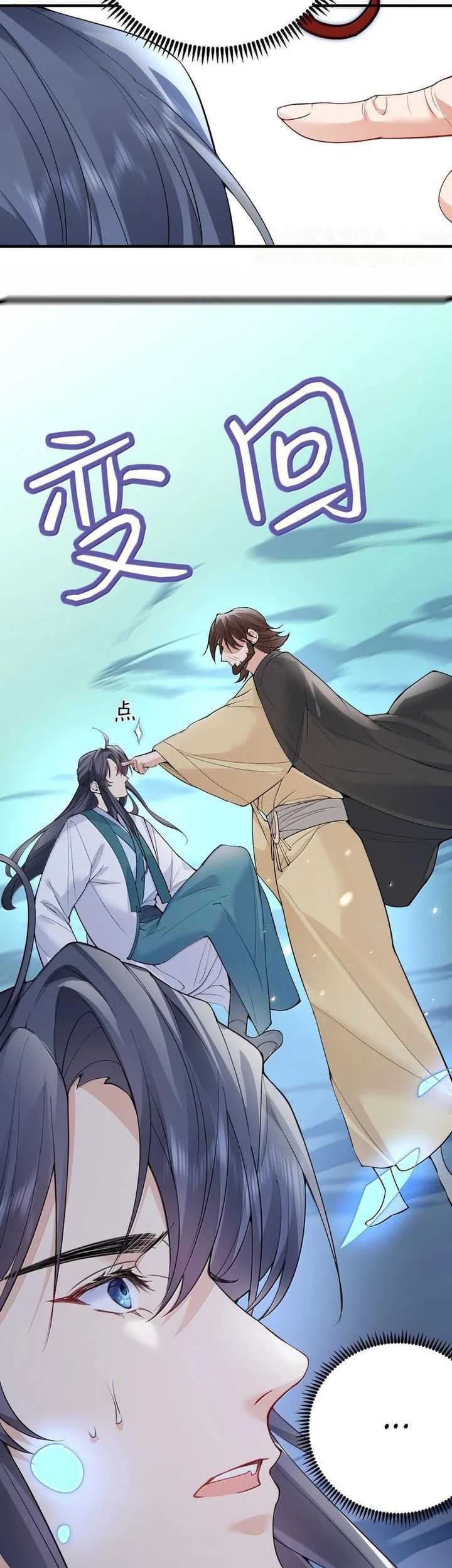 Am I Invincible Chapter 297 Gambar 17