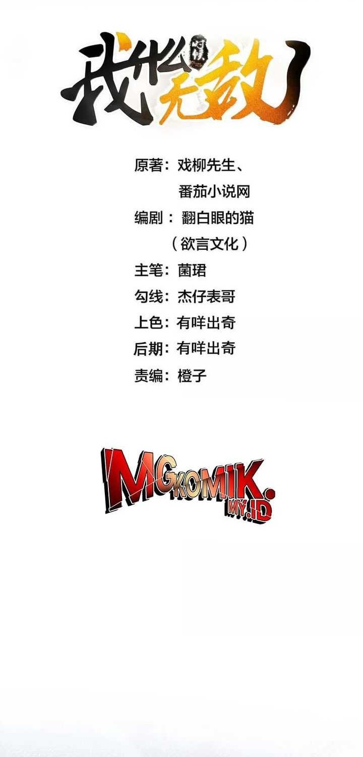 Baca  Am I Invincible Chapter 296 Gambar 2