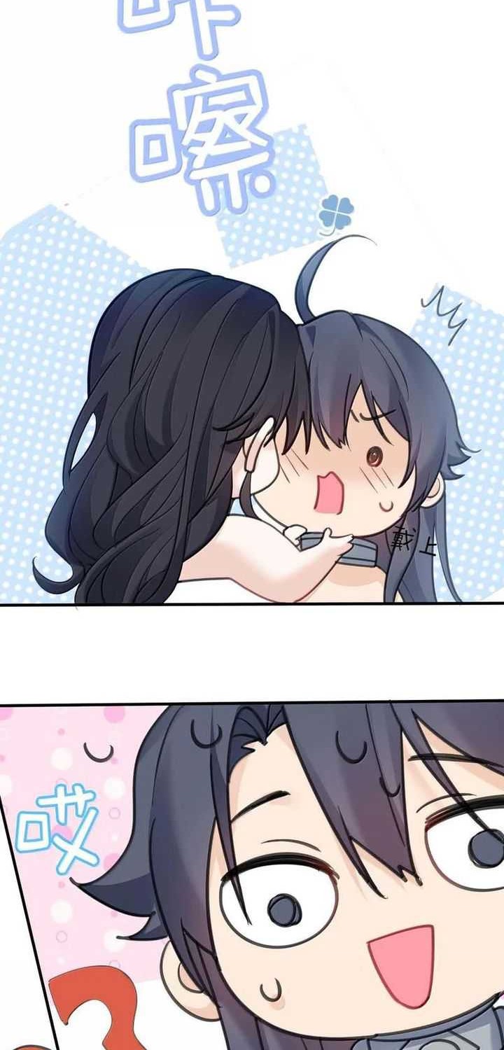 Am I Invincible Chapter 296 Gambar 6