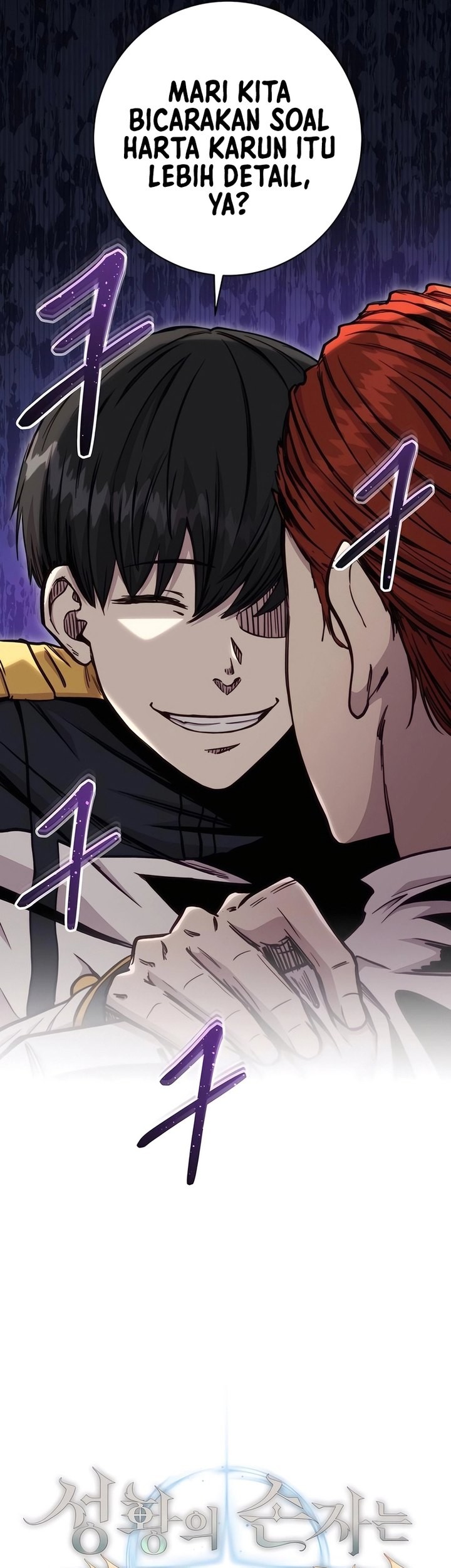 Holy Emperor’s Grandson is a Necromancer Chapter 77 Gambar 19