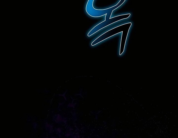 Holy Emperor’s Grandson is a Necromancer Chapter 77 Gambar 3