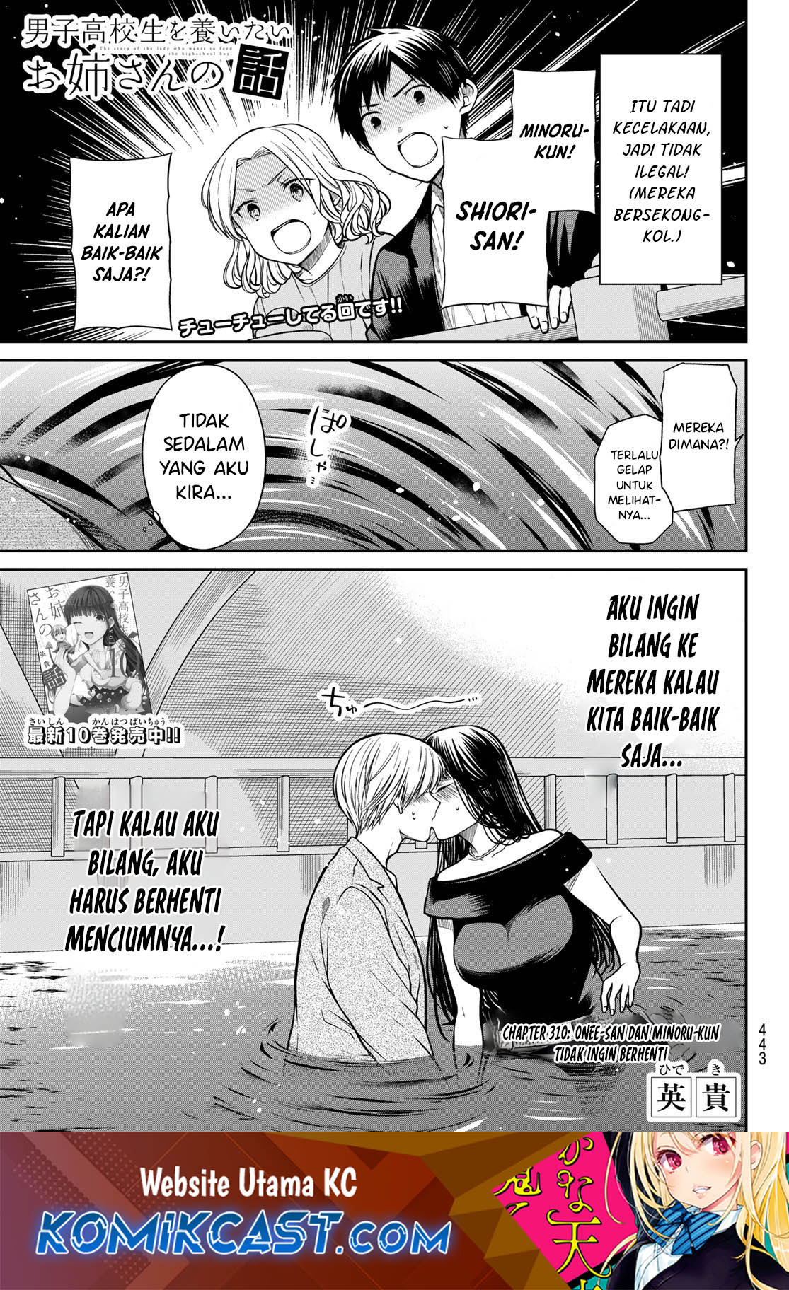 Baca  Danshi Koukousei wo Yashinaitai Onee-san no Hanashi Chapter 310 Gambar 2