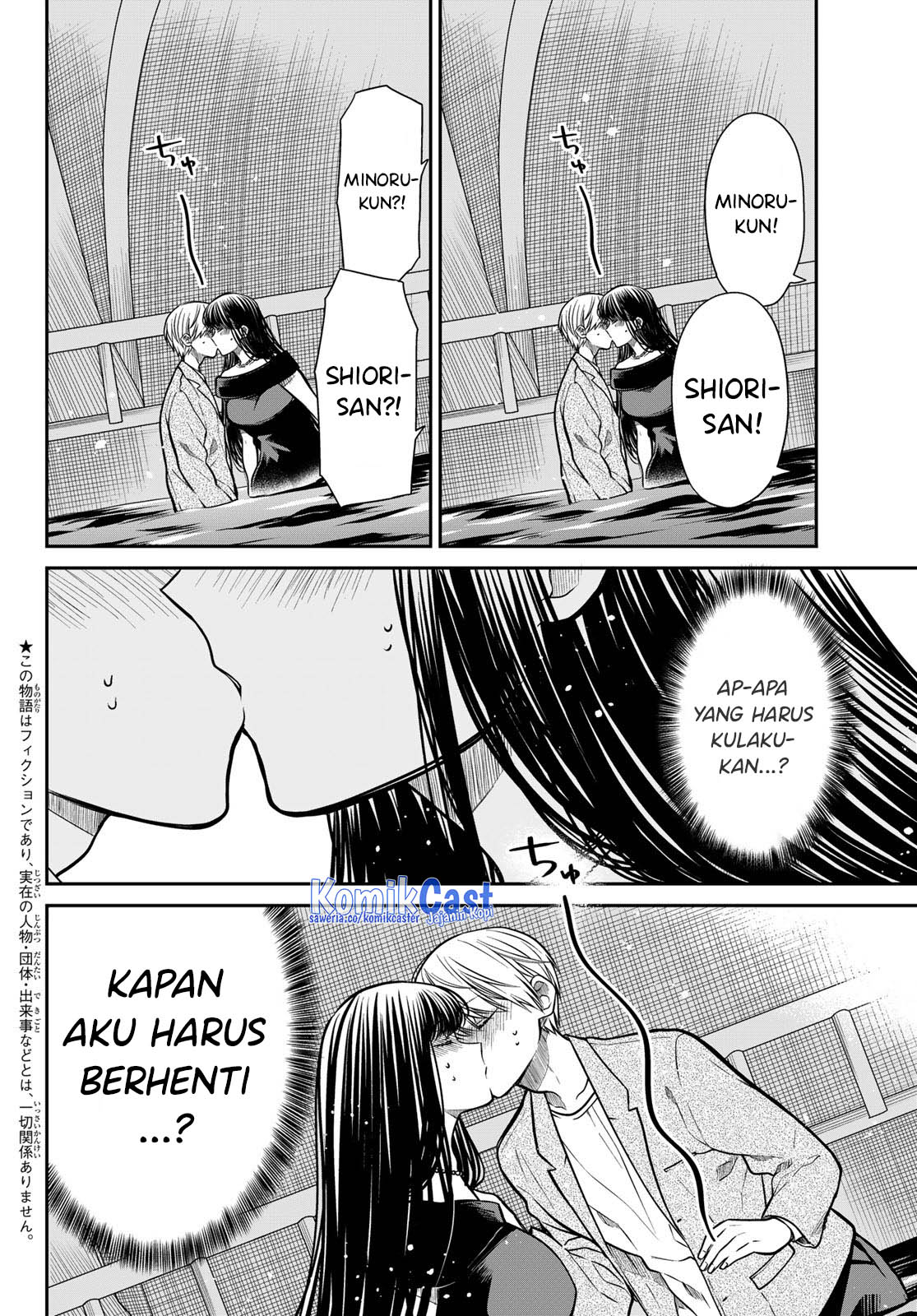Danshi Koukousei wo Yashinaitai Onee-san no Hanashi Chapter 310 Gambar 3