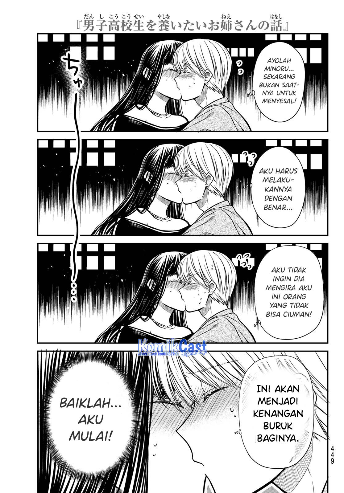 Danshi Koukousei wo Yashinaitai Onee-san no Hanashi Chapter 310 Gambar 8