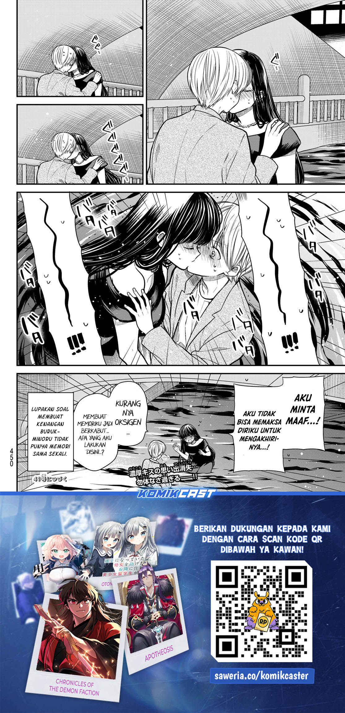 Danshi Koukousei wo Yashinaitai Onee-san no Hanashi Chapter 310 Gambar 9