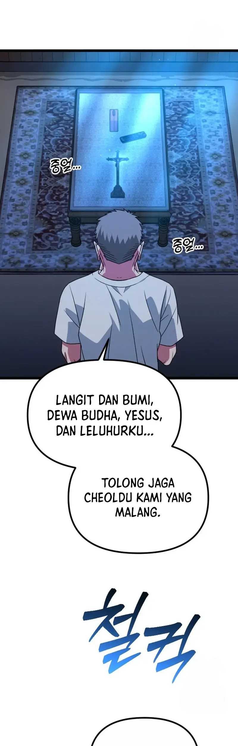 The Barbarian of Seoul Station Chapter 28 Gambar 98