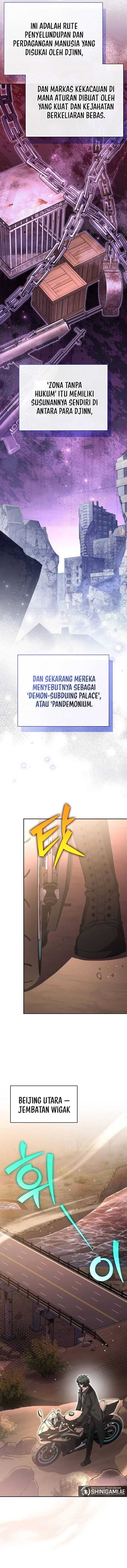 The Novel’s Extra (Remake) Chapter 123 Gambar 11