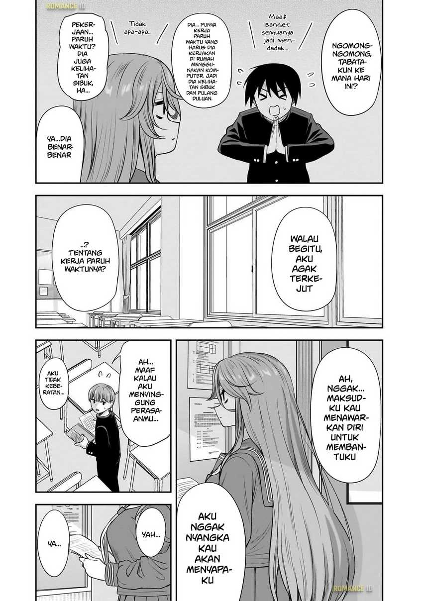 Kurai Anoko to Shitai koto Chapter 55 Gambar 6