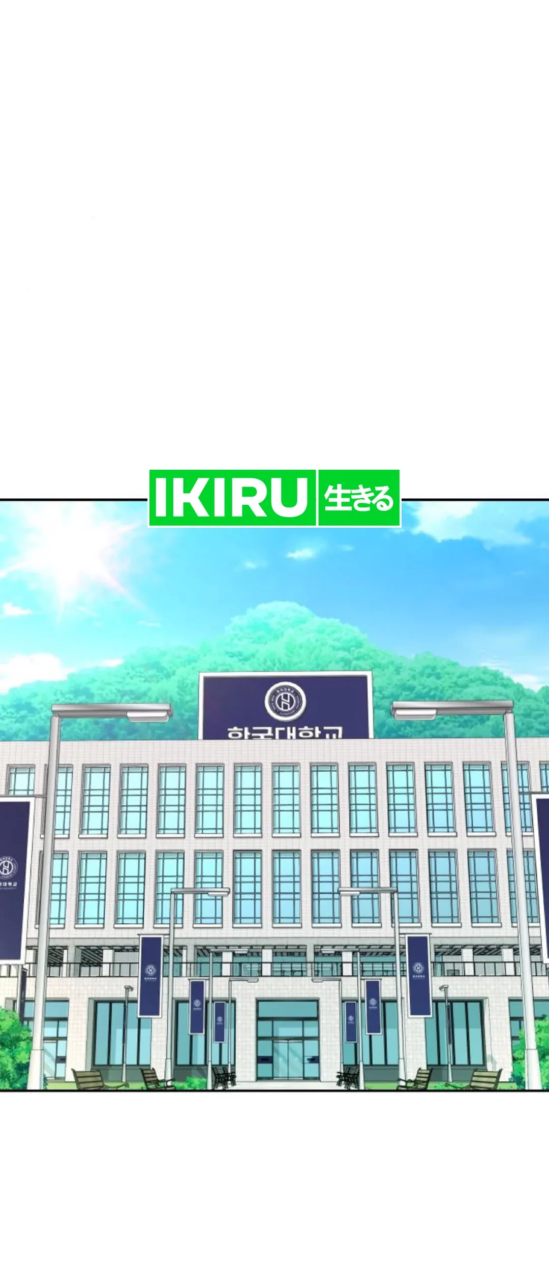 Genius Grandson of the Loan Shark King Chapter 48 Gambar 87