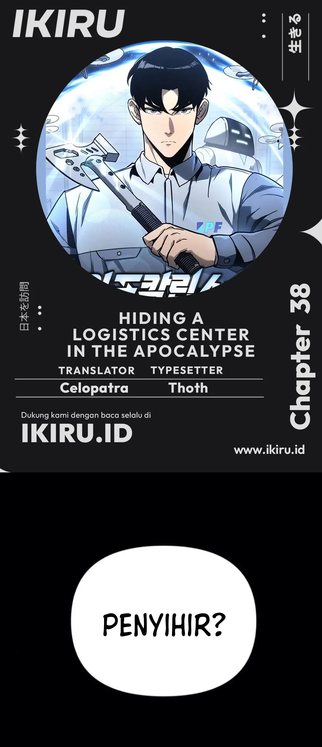 Baca Komik Hiding a Logistics Center in the Apocalypse Chapter 38 Gambar 1
