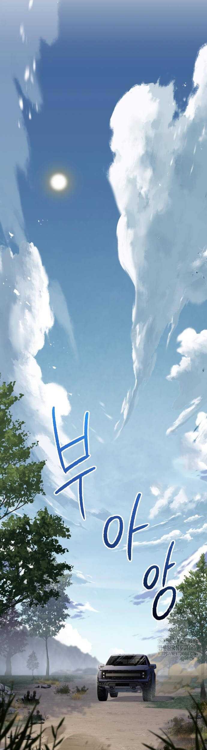 Trait Hoarder Chapter 34 Gambar 64
