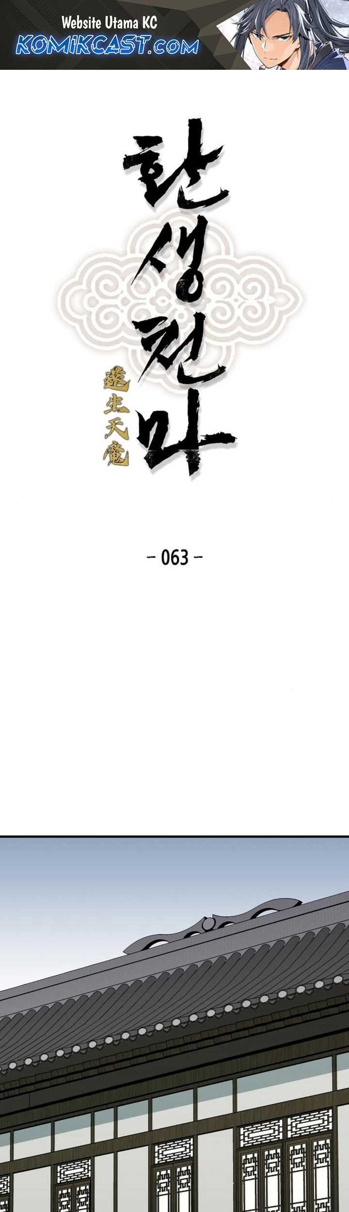 Baca  Reborn as The Heavenly Demon Chapter 63 Gambar 2