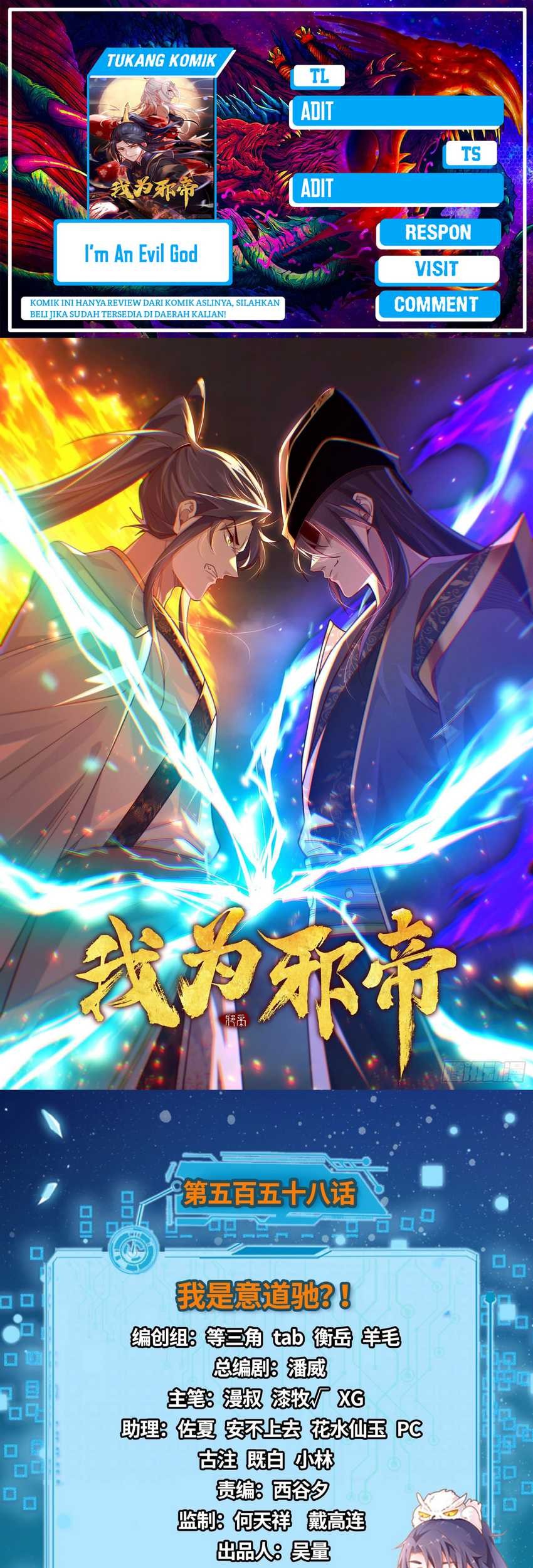 Baca Komik I’m An Evil God Chapter 558 Gambar 1