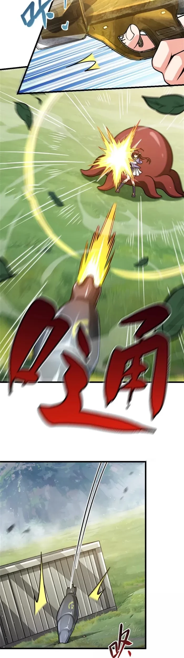 Release That Witch Chapter 654 Gambar 6