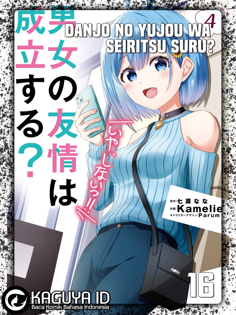 Baca Komik Danjou no Yuujou wa Seiritsu Suru? (Iya, Shinai!!) Chapter 16 Gambar 1
