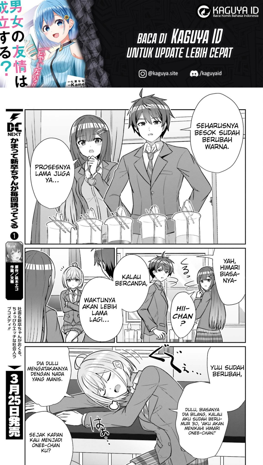 Danjou no Yuujou wa Seiritsu Suru? (Iya, Shinai!!) Chapter 16 Gambar 16