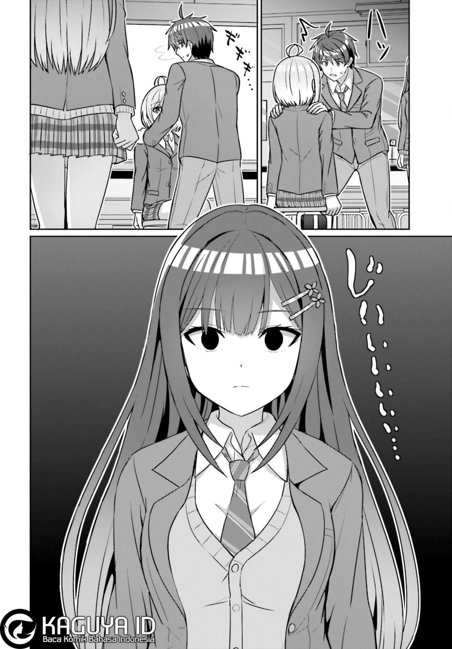 Danjou no Yuujou wa Seiritsu Suru? (Iya, Shinai!!) Chapter 16 Gambar 19