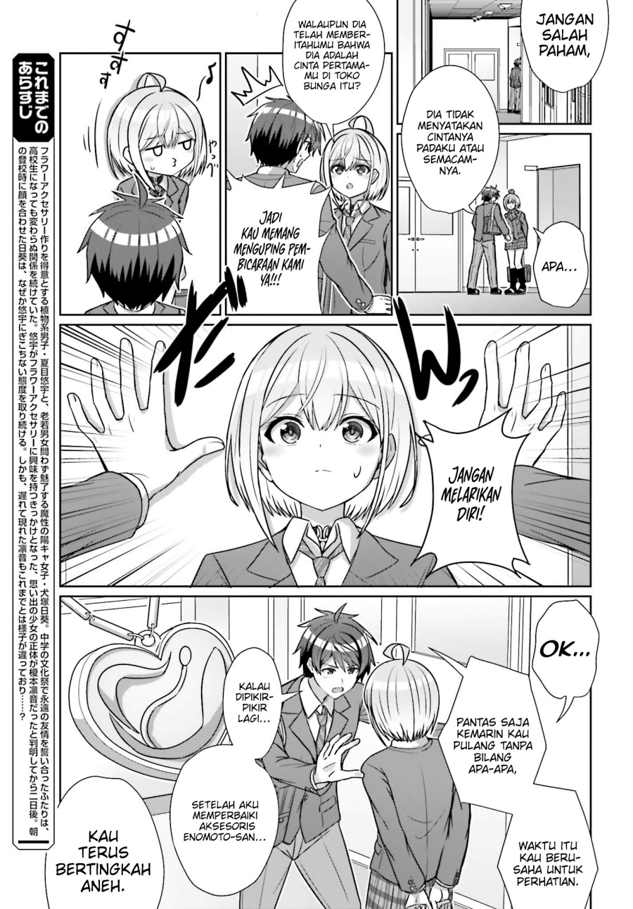 Danjou no Yuujou wa Seiritsu Suru? (Iya, Shinai!!) Chapter 16 Gambar 6