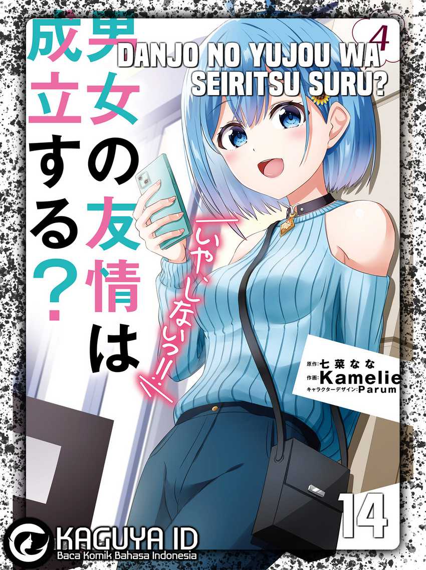 Baca Komik Danjou no Yuujou wa Seiritsu Suru? (Iya, Shinai!!) Chapter 14 Gambar 1