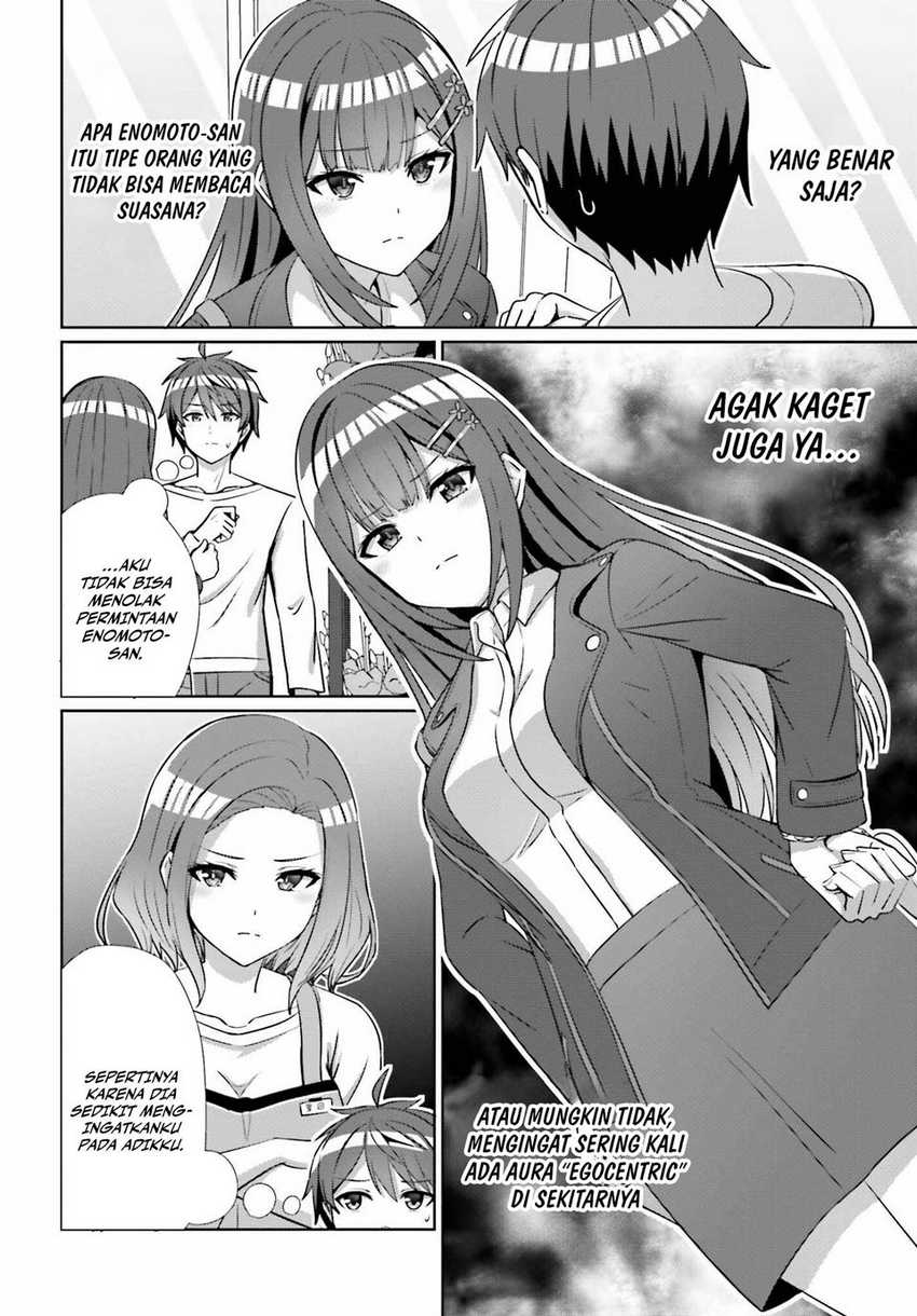 Danjou no Yuujou wa Seiritsu Suru? (Iya, Shinai!!) Chapter 14 Gambar 5