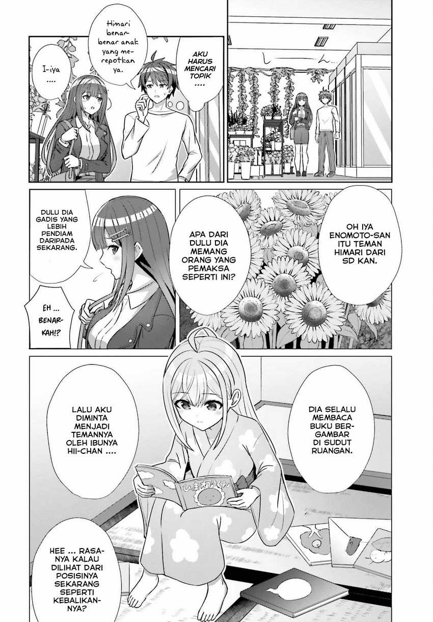 Danjou no Yuujou wa Seiritsu Suru? (Iya, Shinai!!) Chapter 13 Gambar 11